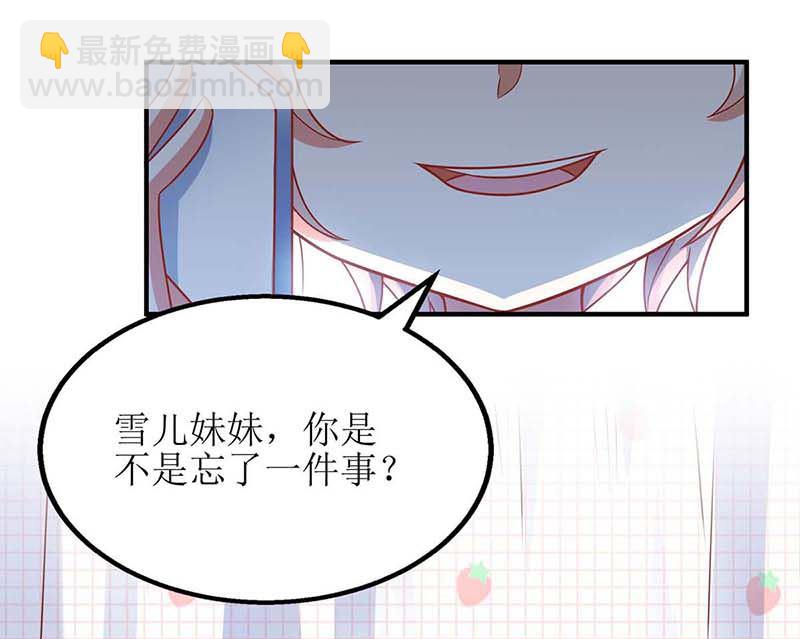 第79话 拒绝(1/2)-第80话