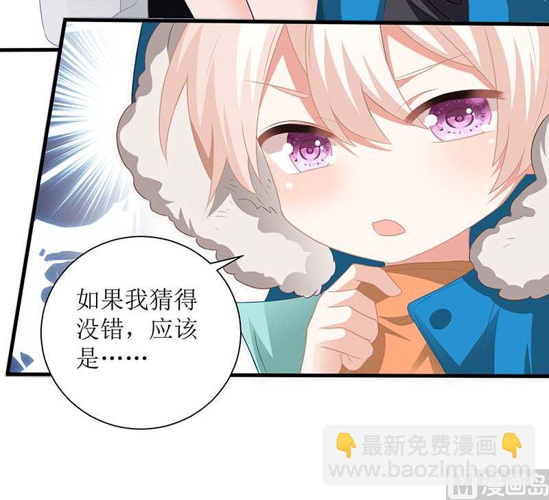 第81话 旅游(1/2)-第82话