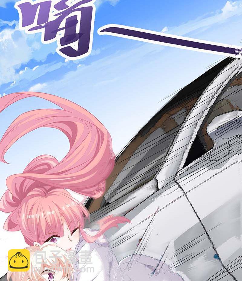 第81话 旅游(1/2)-第82话