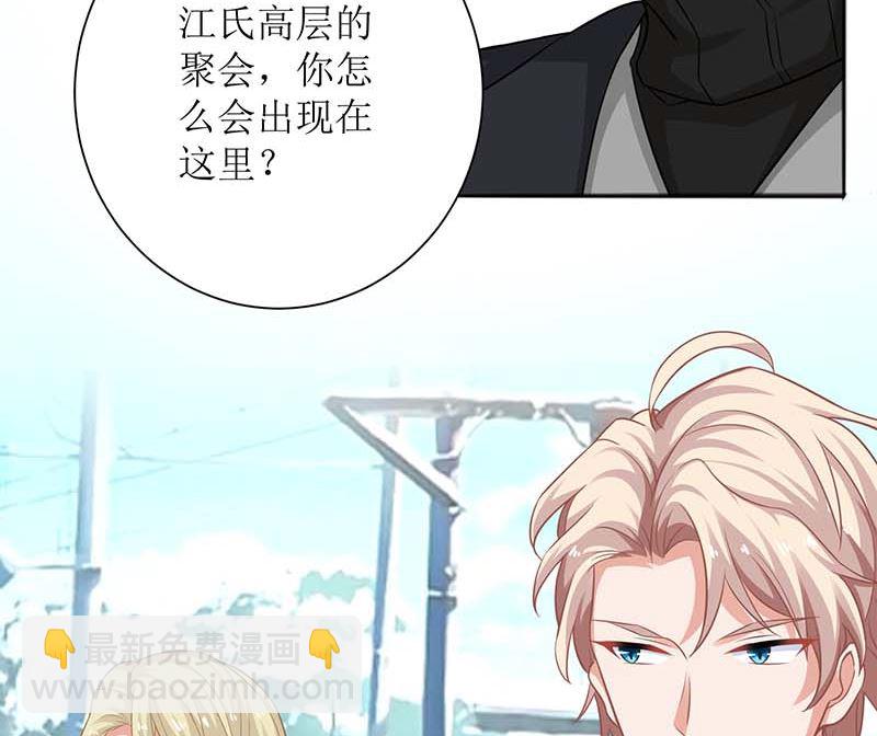 第81话 旅游(1/2)-第82话