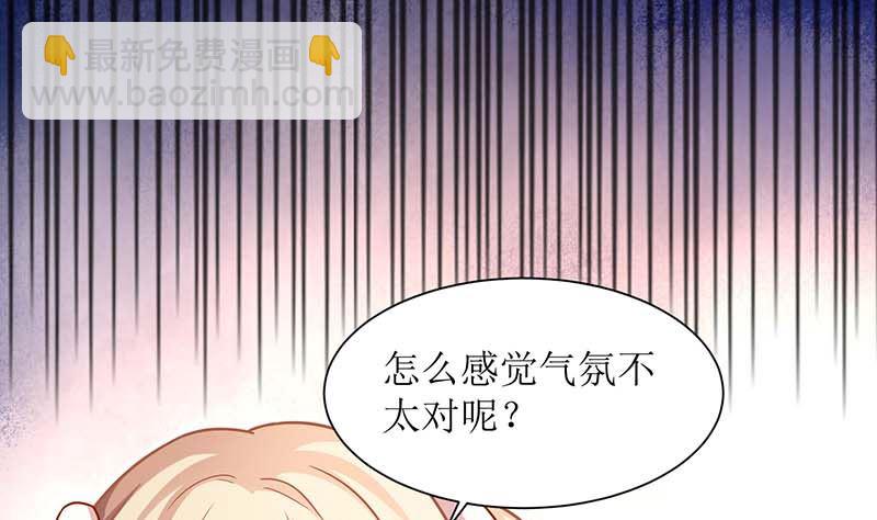 第81话 旅游(1/2)-第82话