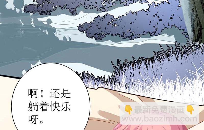 第81话 旅游(1/2)-第82话