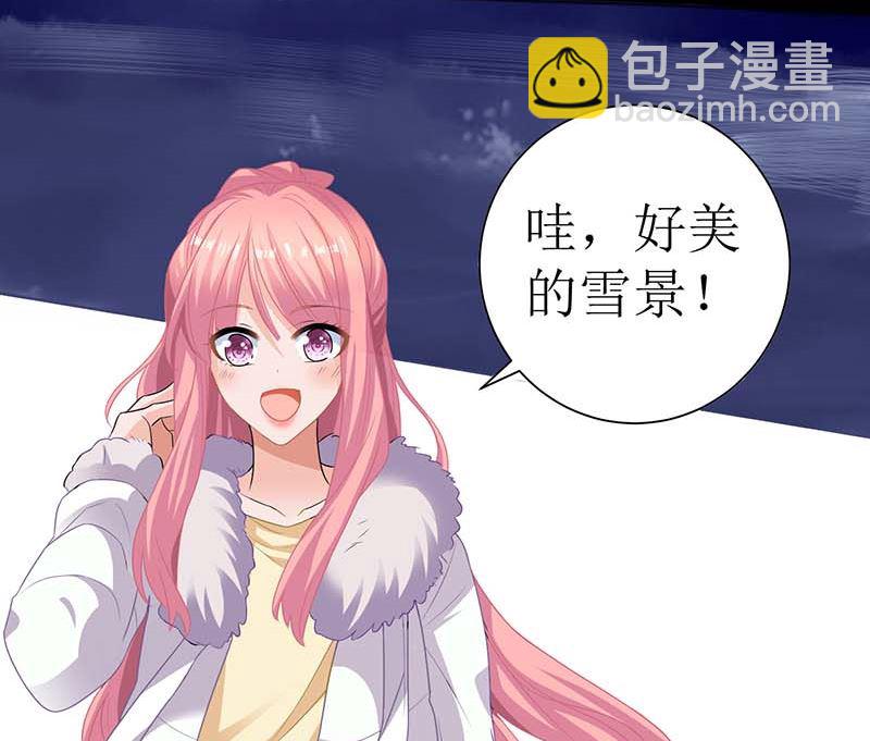 第81话 旅游(1/2)-第82话