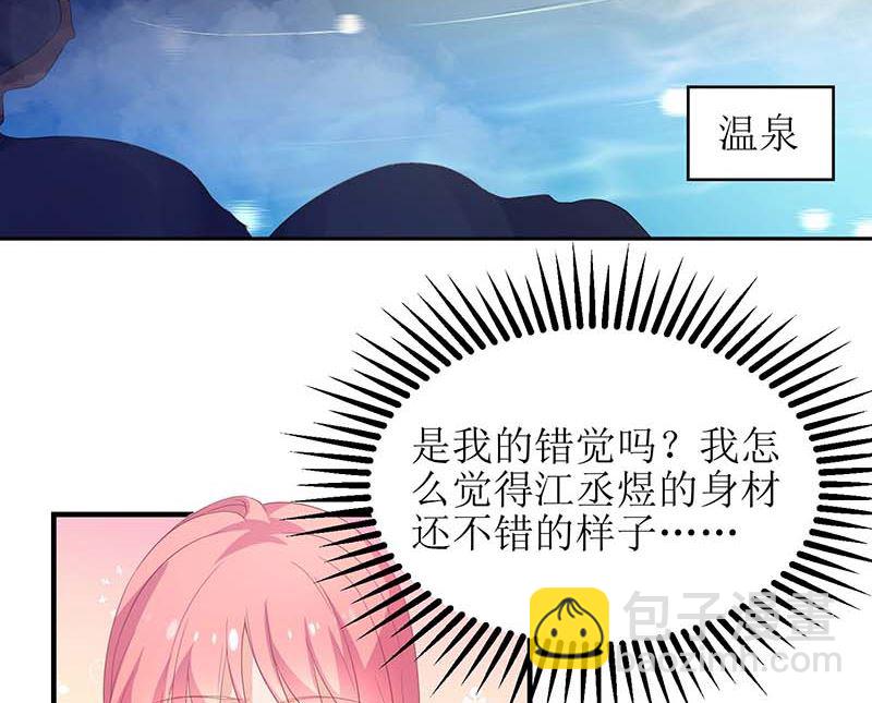 第83话 怕黑的妈妈(1/2)-第84话