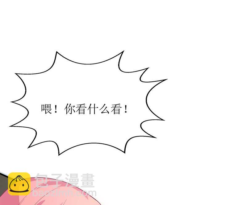 第83话 怕黑的妈妈(1/2)-第84话