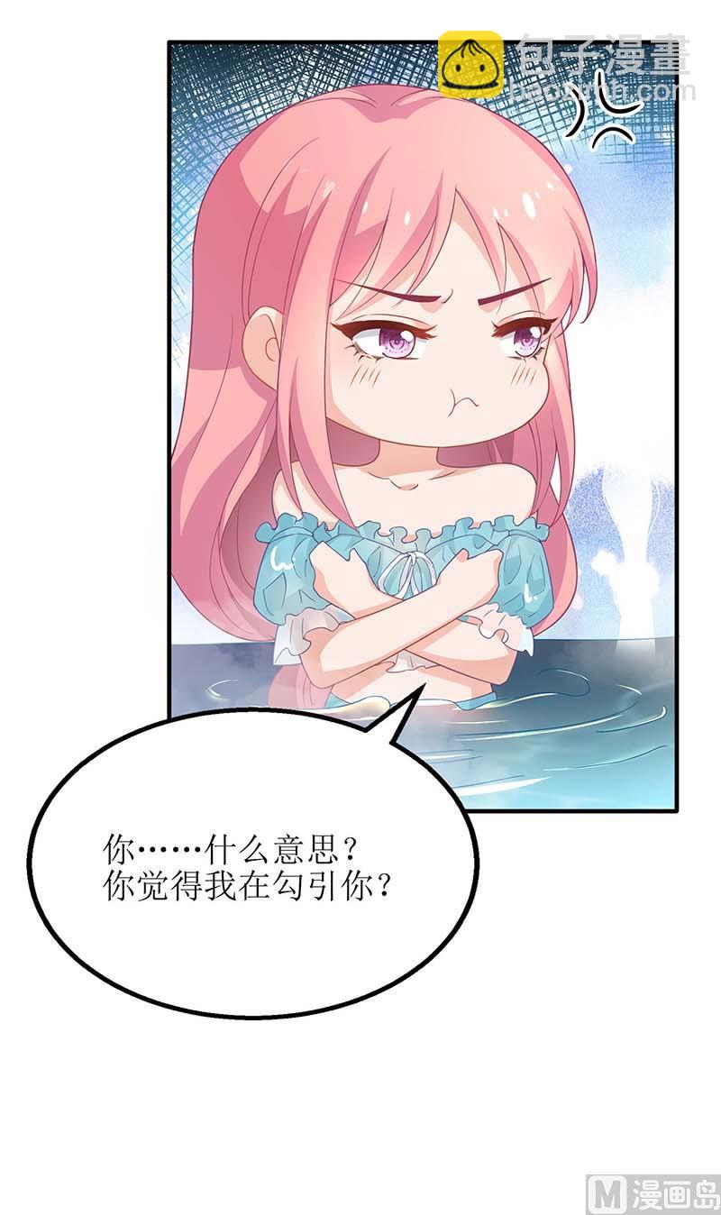第83话 怕黑的妈妈(1/2)-第84话