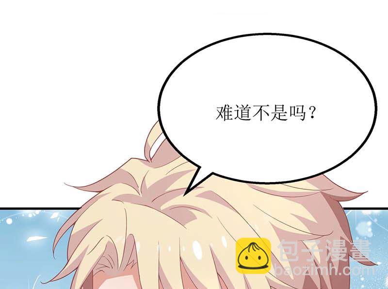 第83话 怕黑的妈妈(1/2)-第84话