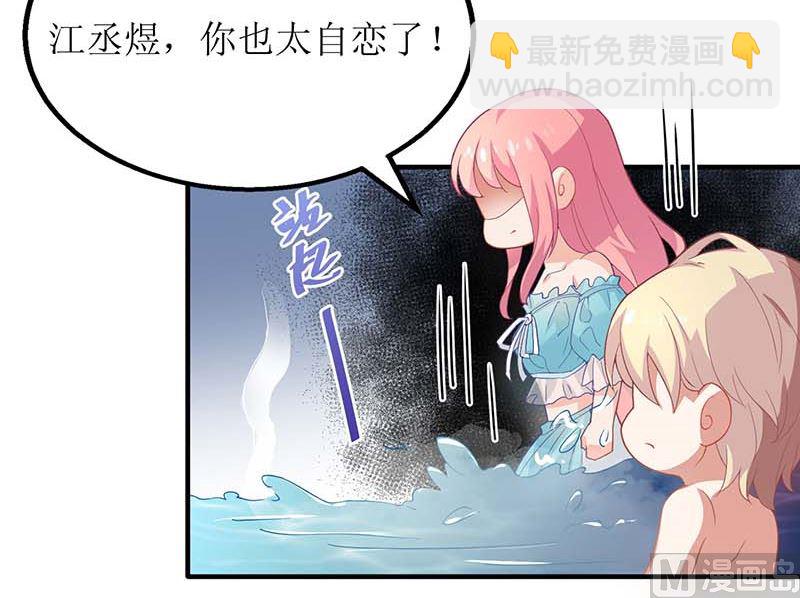 第83话 怕黑的妈妈(1/2)-第84话
