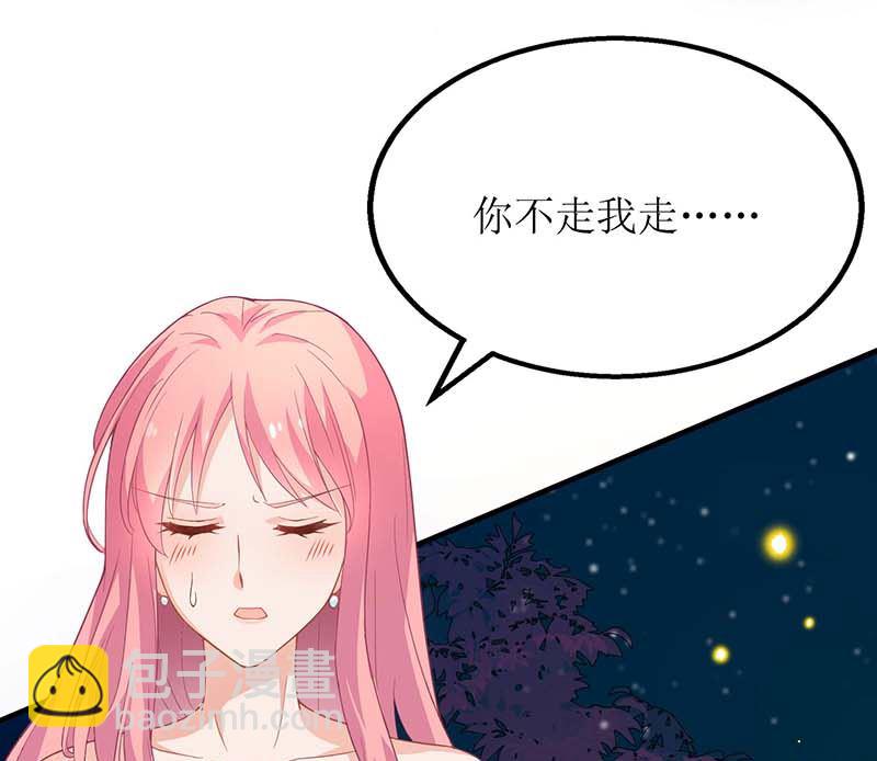 第83话 怕黑的妈妈(1/2)-第84话