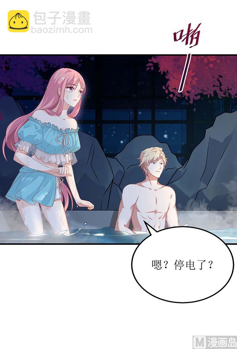 第83话 怕黑的妈妈(1/2)-第84话
