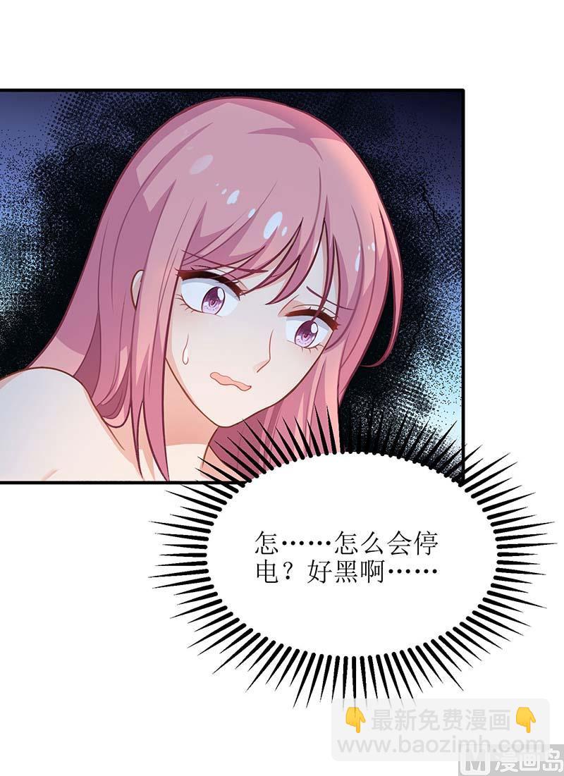 第83话 怕黑的妈妈(1/2)-第84话