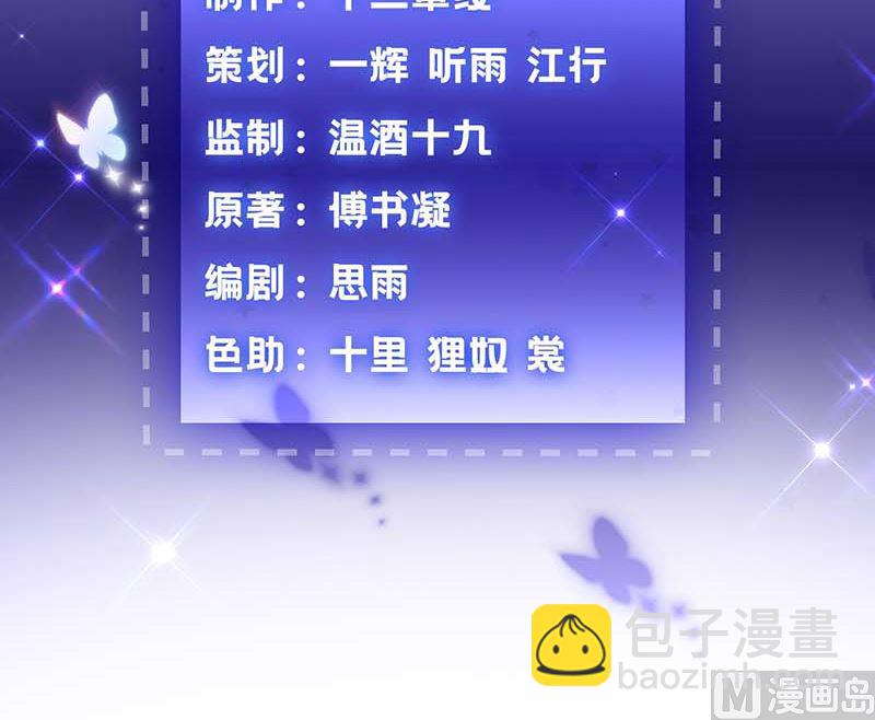 第83话 怕黑的妈妈(1/2)-第84话