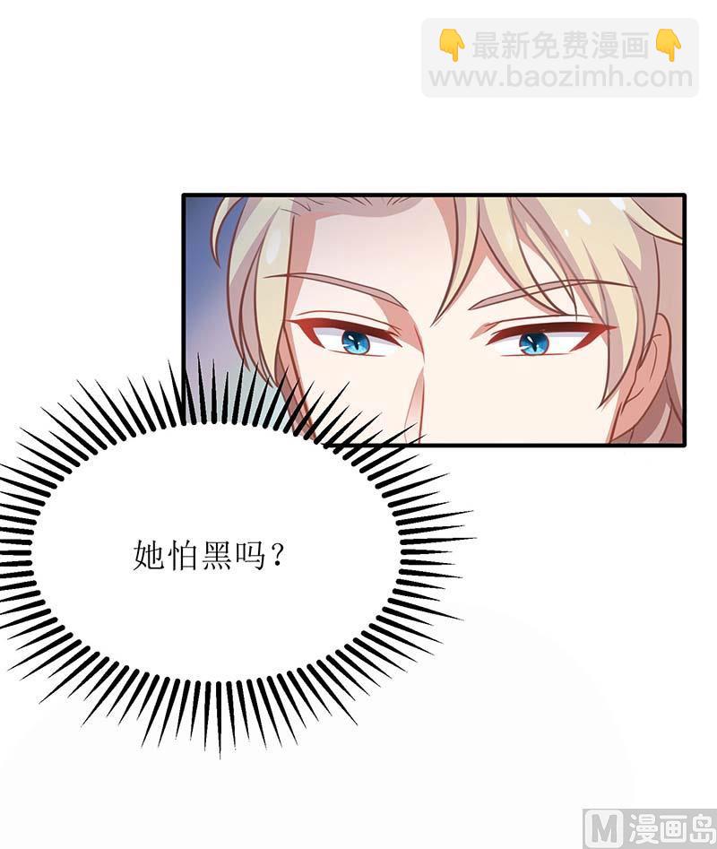 第83话 怕黑的妈妈(1/2)-第84话