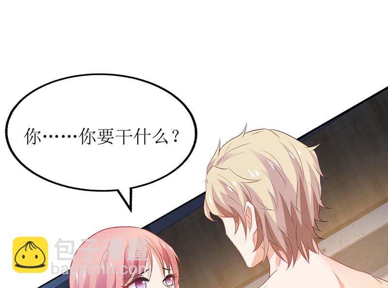 第83话 怕黑的妈妈(1/2)-第84话