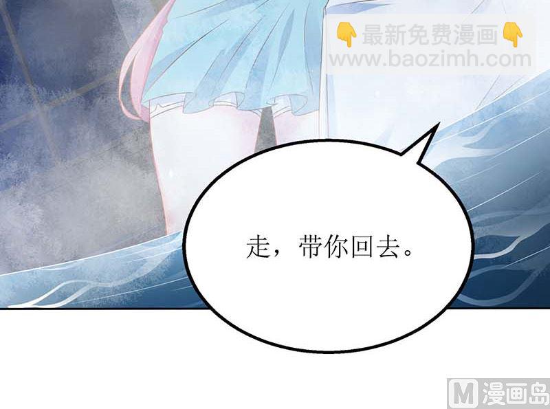 第83话 怕黑的妈妈(1/2)-第84话
