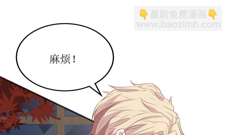 第83话 怕黑的妈妈(1/2)-第84话