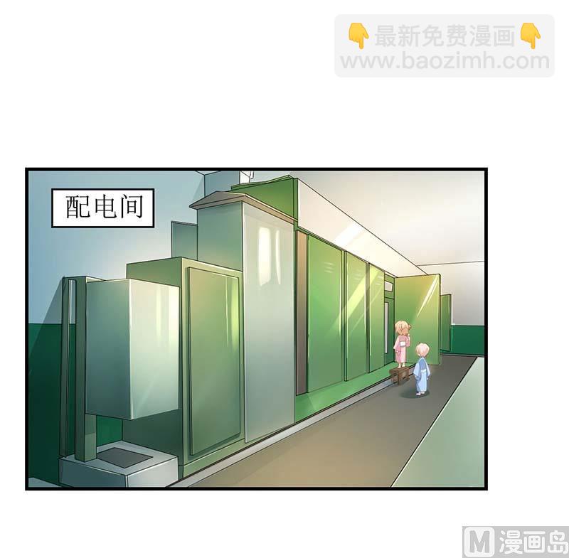 第83话 怕黑的妈妈(1/2)-第84话