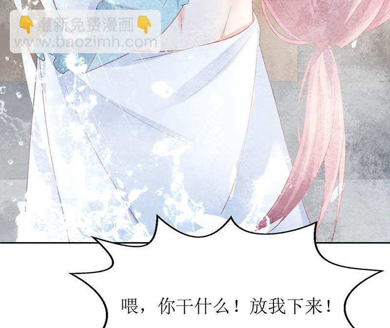 第83话 怕黑的妈妈(1/2)-第84话