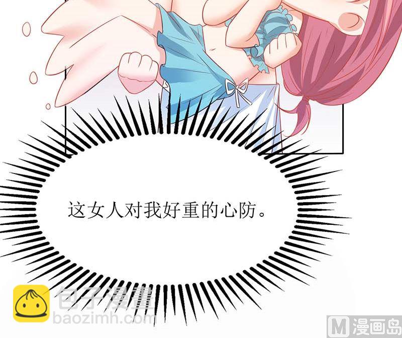 第83话 怕黑的妈妈(1/2)-第84话