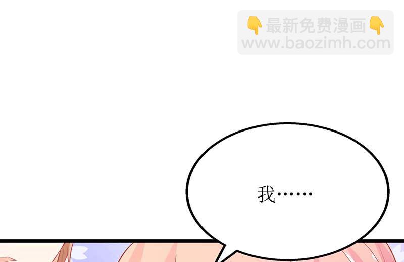 第83话 怕黑的妈妈(1/2)-第84话