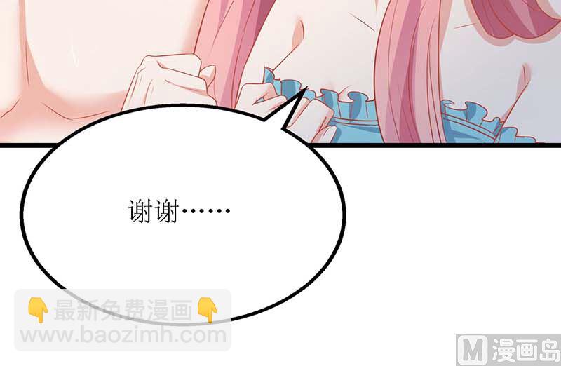 第83话 怕黑的妈妈(1/2)-第84话