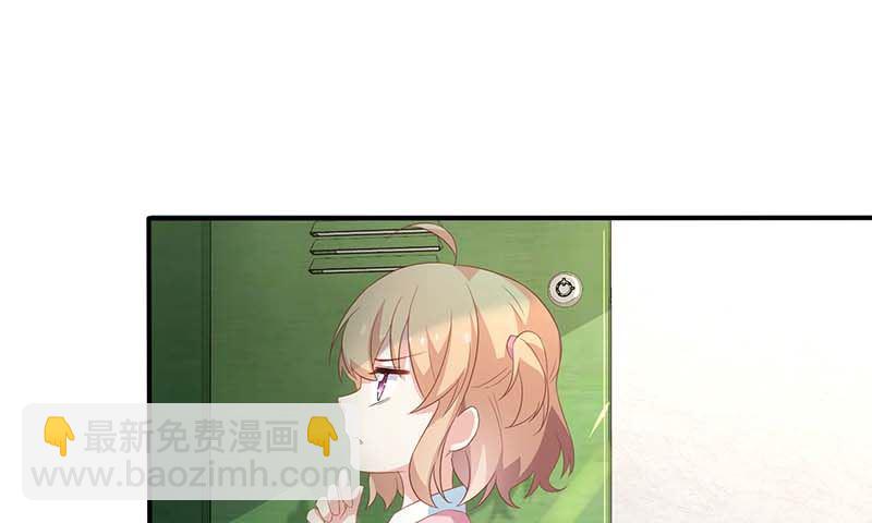 第83话 怕黑的妈妈(1/2)-第84话