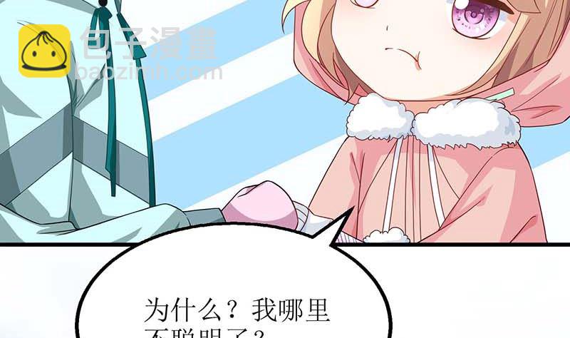 第85话 遇险(1/3)-第86话