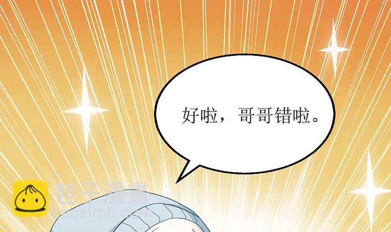 第85话 遇险(1/3)-第86话