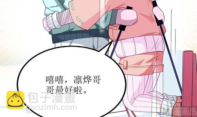 第85话 遇险(1/3)-第86话