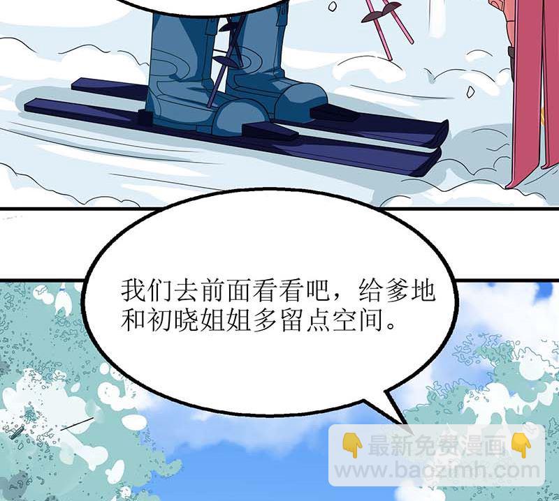 第85话 遇险(1/3)-第86话