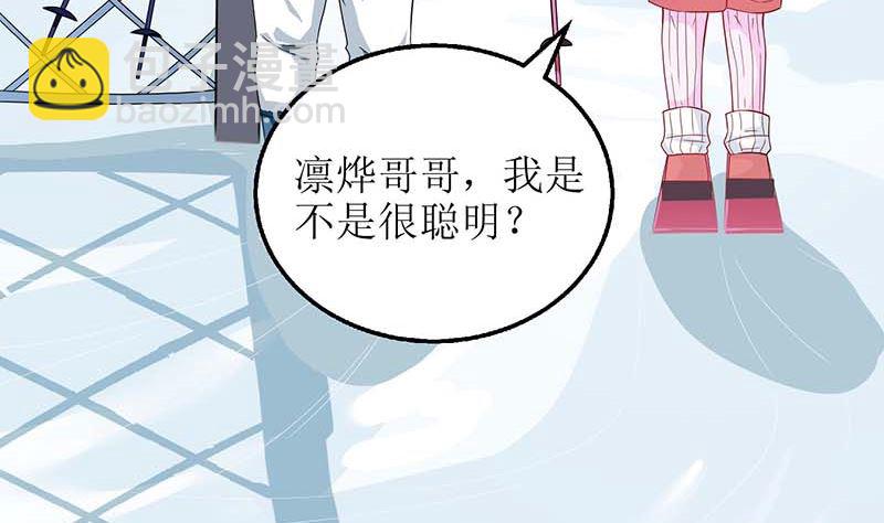 第85话 遇险(1/3)-第86话