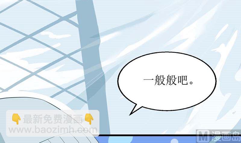 第85话 遇险(1/3)-第86话