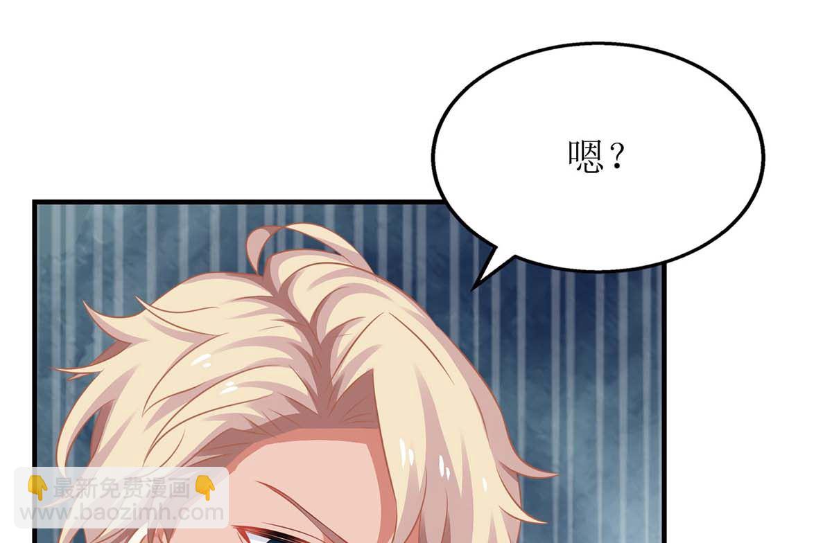 第87话 被打还开心(1/3)-第88话