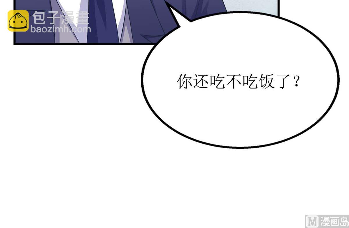 第87话 被打还开心(1/3)-第88话
