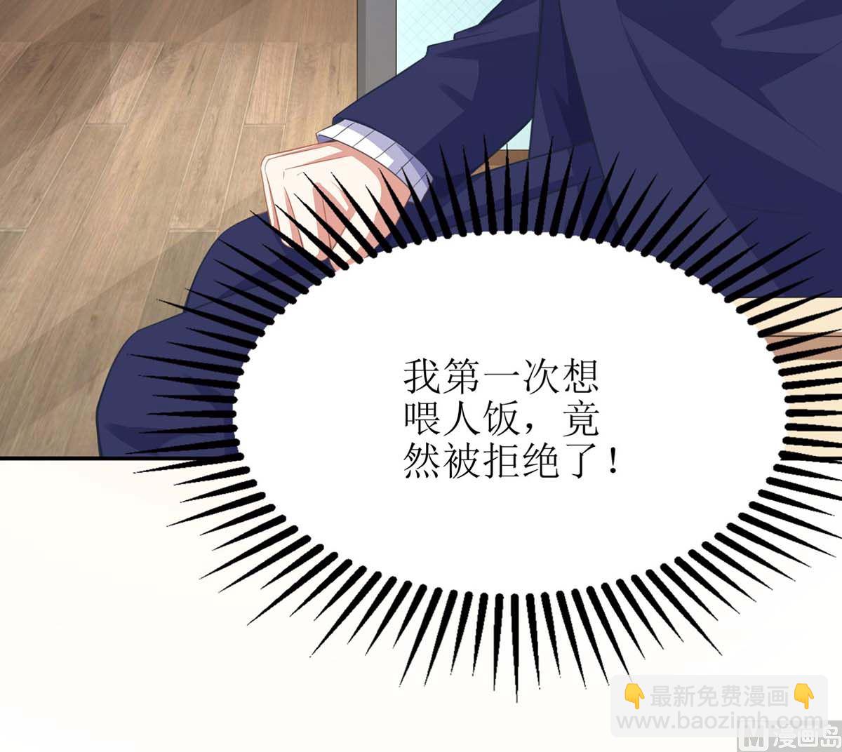 第87话 被打还开心(1/3)-第88话