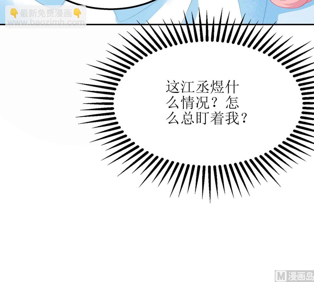 第87话 被打还开心(1/3)-第88话