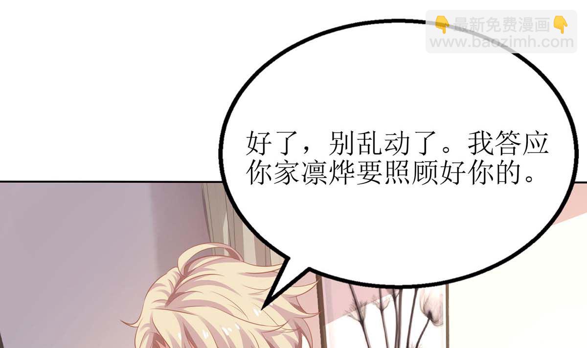 第87话 被打还开心(1/3)-第88话