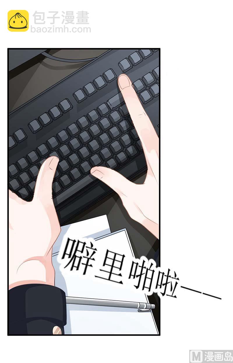 第89话 离开这里(1/2)-第90话