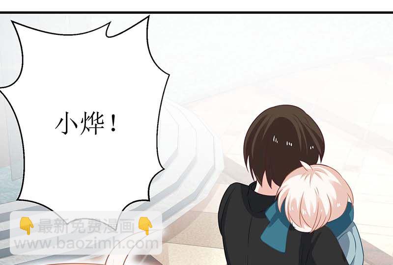 第89话 离开这里(1/2)-第90话