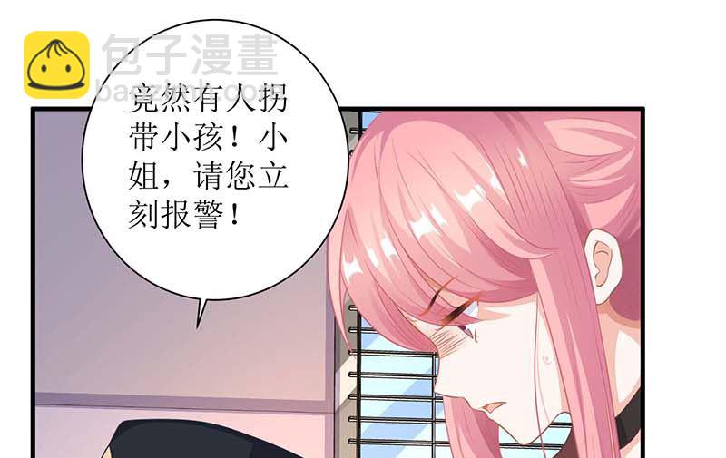 第89话 离开这里(1/2)-第90话
