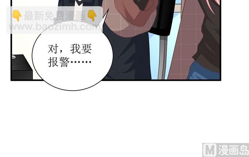 第89话 离开这里(1/2)-第90话
