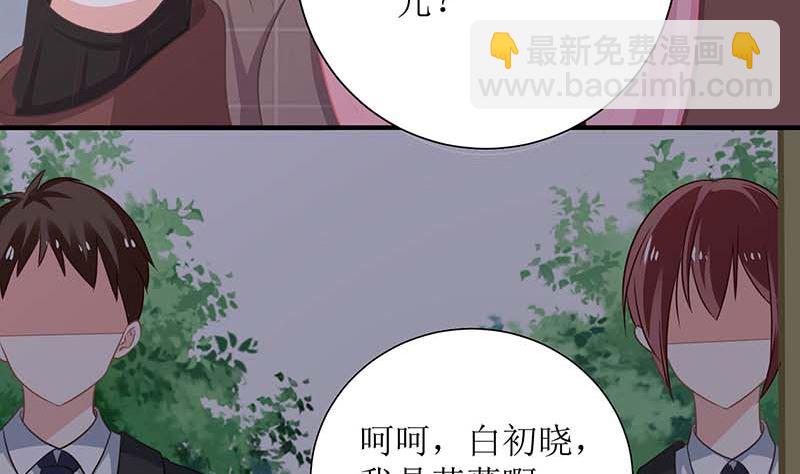 第89话 离开这里(1/2)-第90话