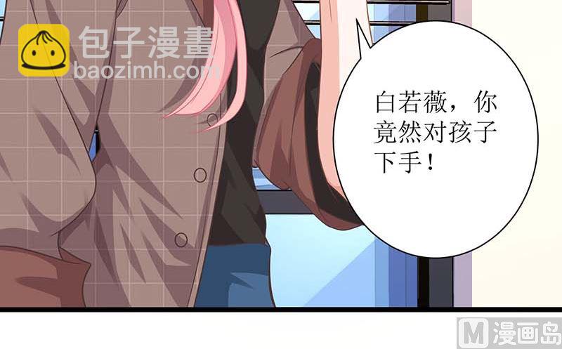 第89话 离开这里(1/2)-第90话