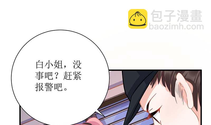 第89话 离开这里(1/2)-第90话