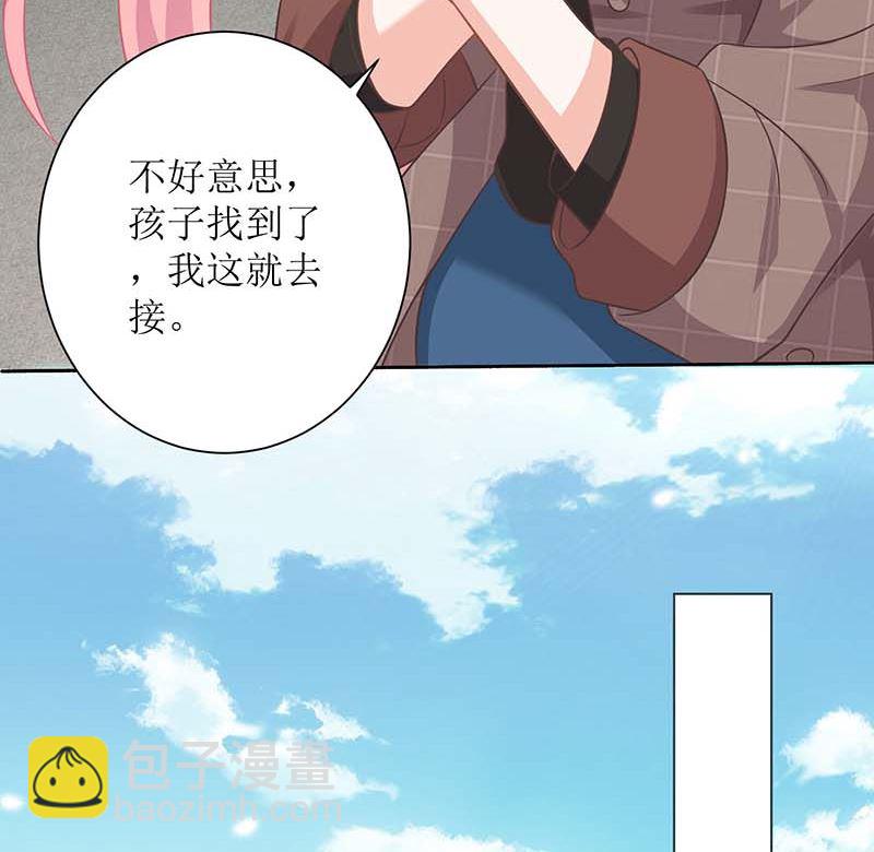 第89话 离开这里(1/2)-第90话