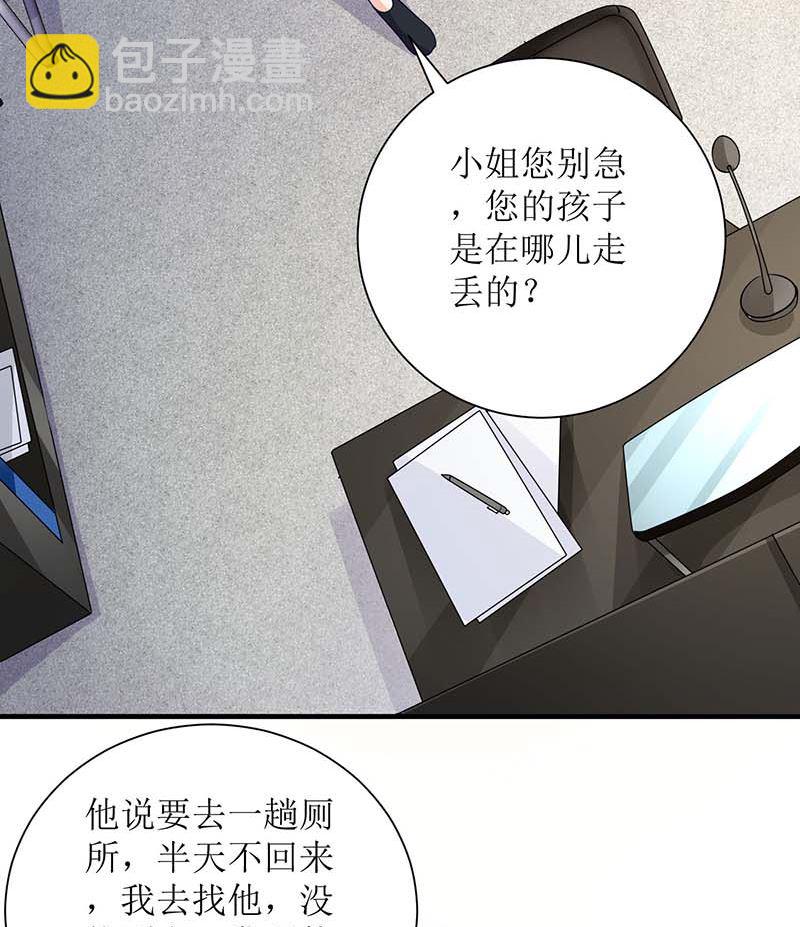 第89话 离开这里(1/2)-第90话