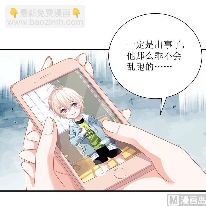 第89话 离开这里(1/2)-第90话