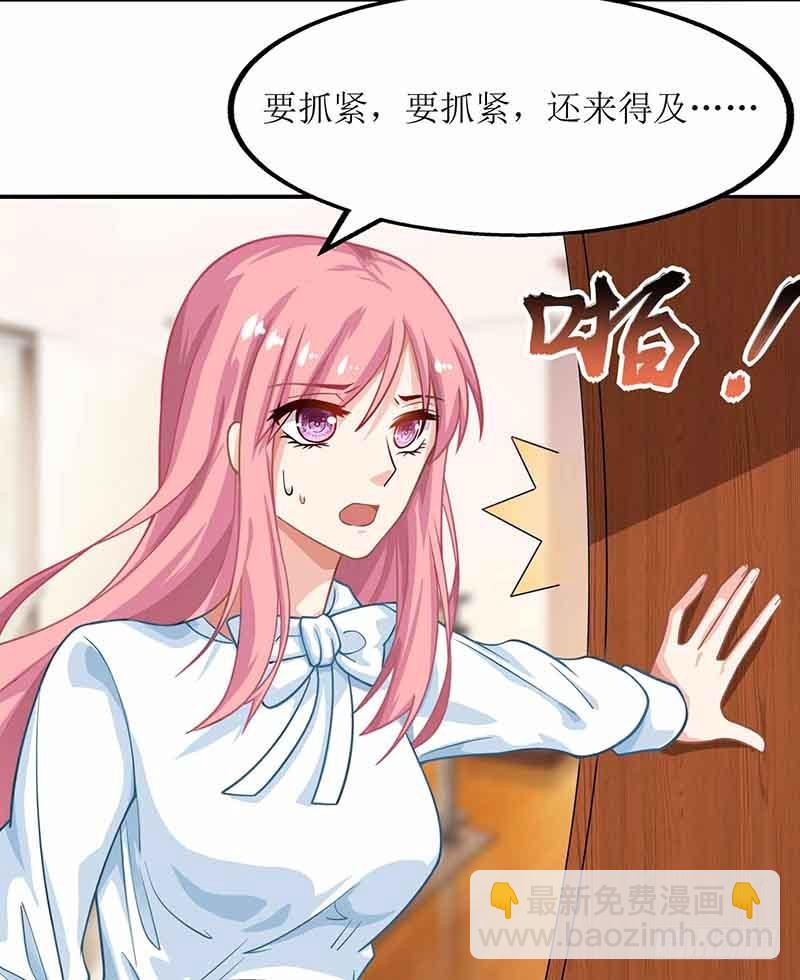 第9话 似曾相识-第10话