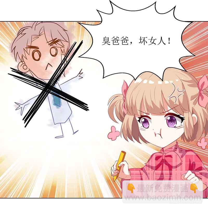 第9话 似曾相识-第10话