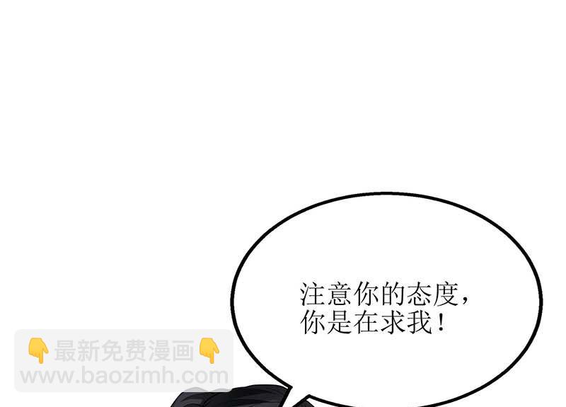 第91话 说话算话(1/3)-第92话